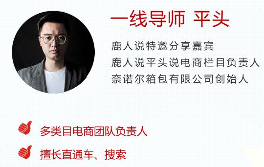 淘宝直通车低价卡位如何实现,直通车低价抢位技巧