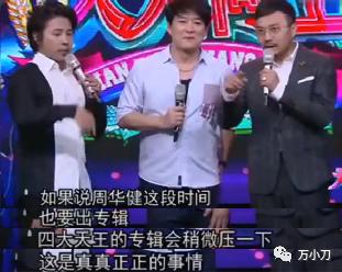 周华健为什么找个外国老婆,周华健离过婚么