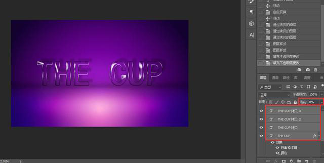 ps透明水晶字制作教程,ps怎么制作玻璃质感的字体