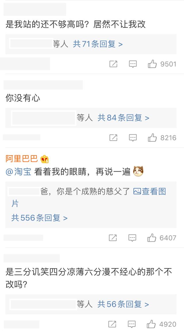 微信已支持淘宝购物,微信已支持改微信id是什么意思