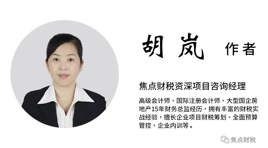 房地产交房环节开具发票的办法,一文分析买房需要注意哪些细节