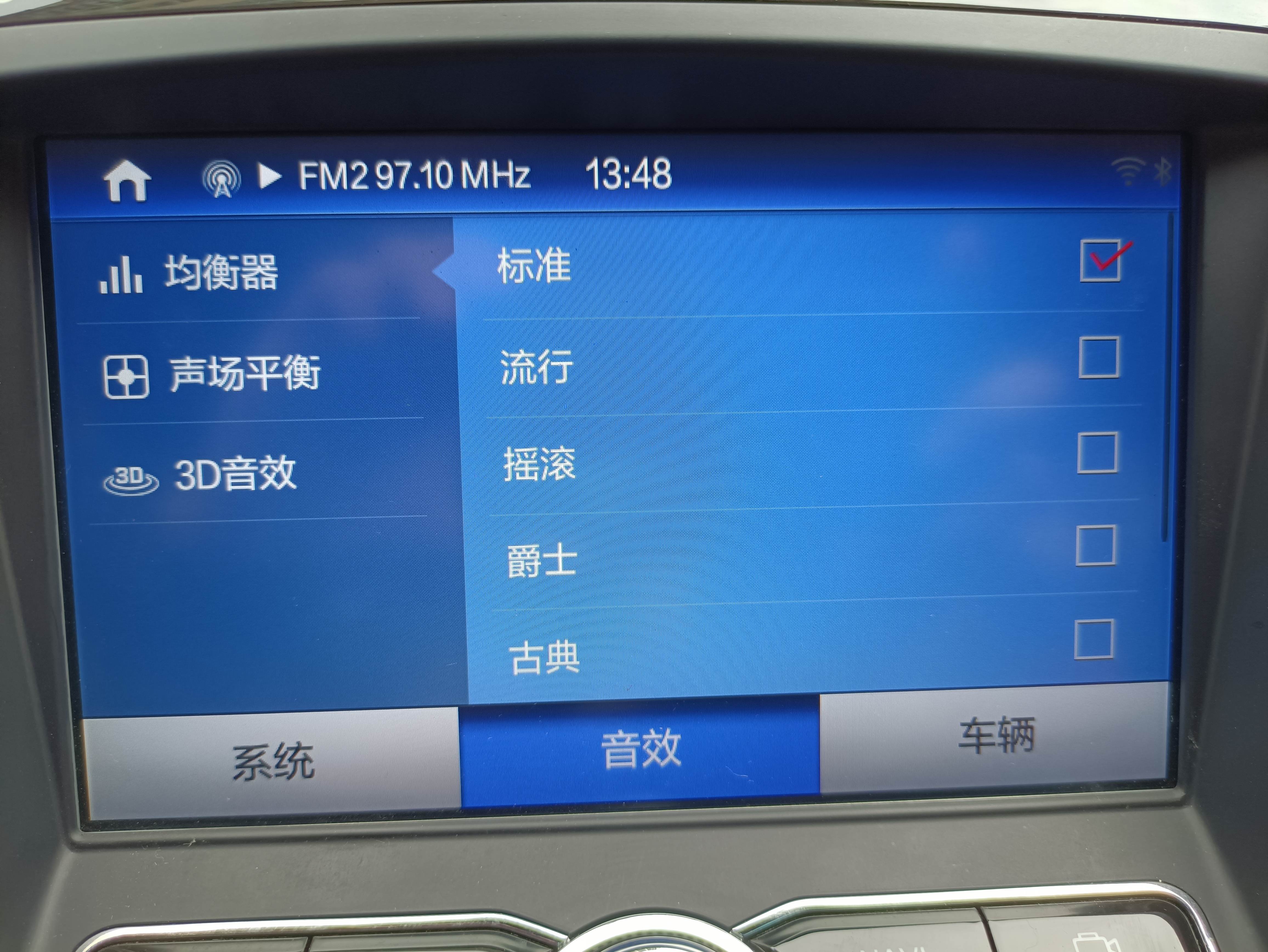 感受动听分享75的使用心得