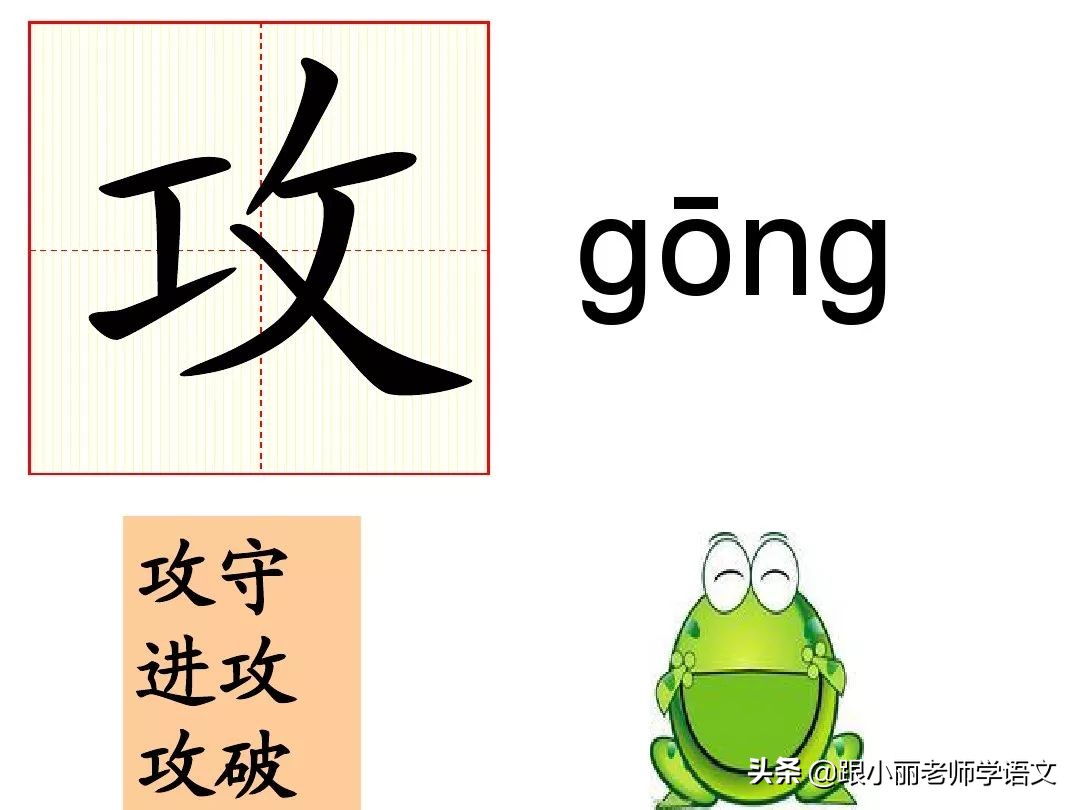 统编版语文第二单元知识点总结,统编版语文二年级课文朗读