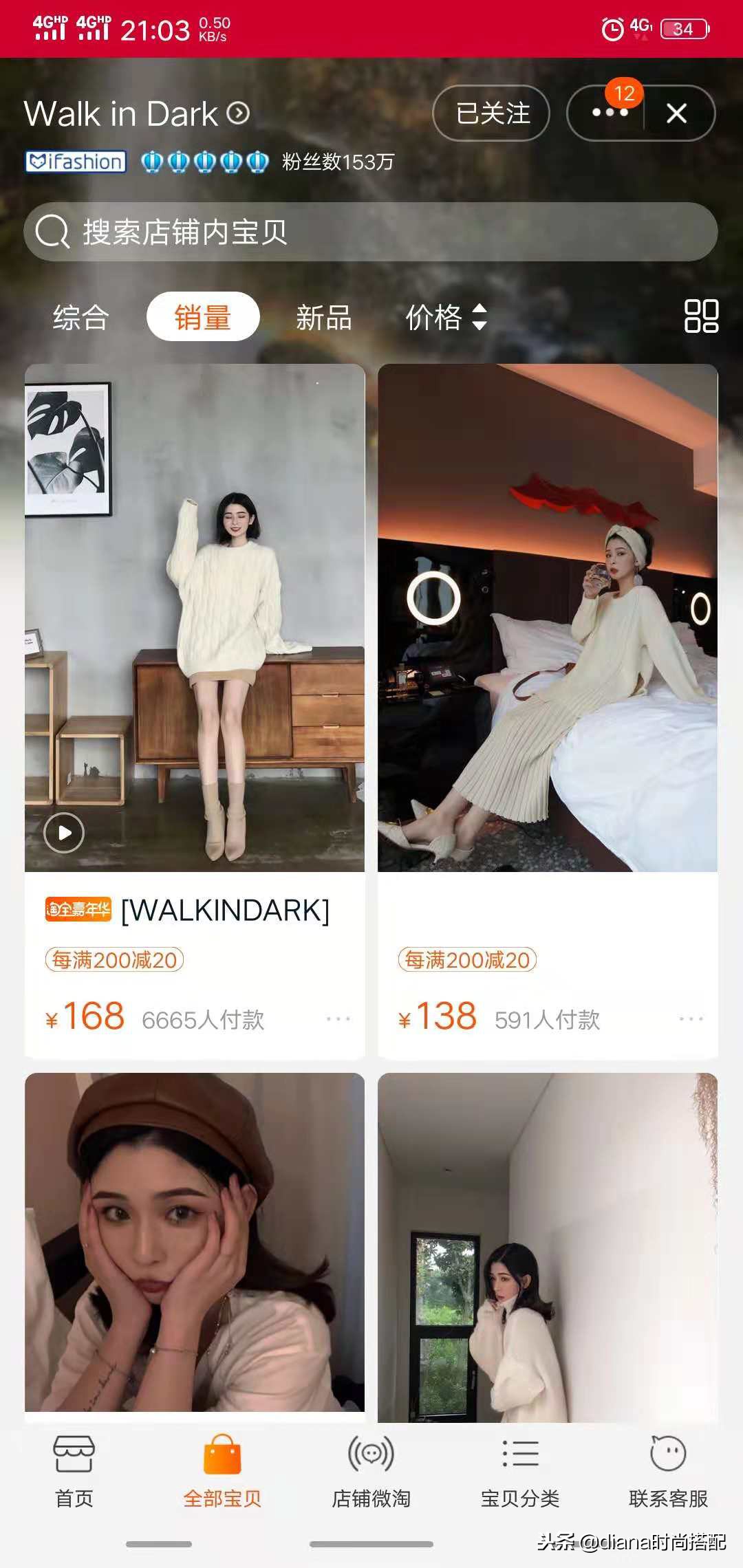 双11必买清单衣服内搭,双11的潮衣店铺