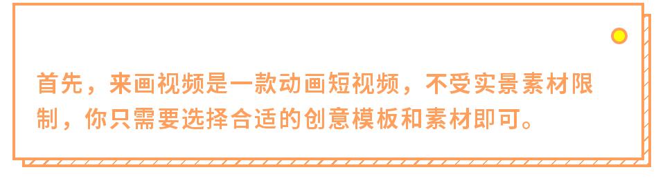 90%的企业短视频营销,都是伪命题