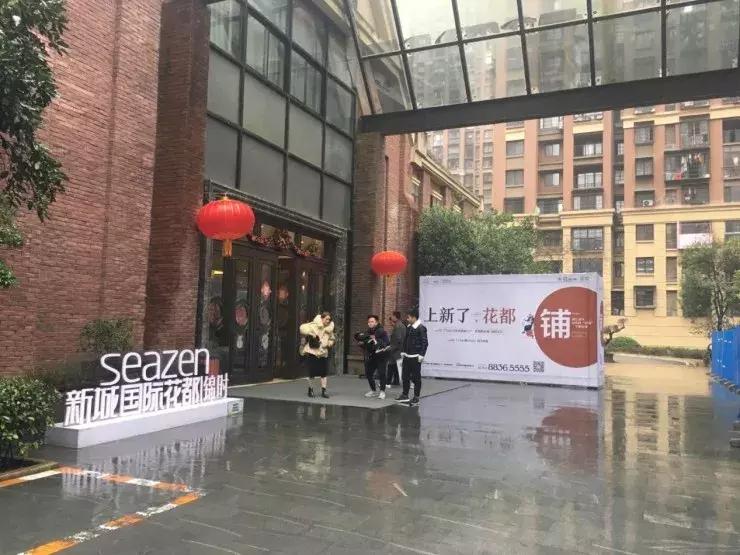 新春踩盘：梅溪湖南岸、雷锋大道、省府、武广天际岭