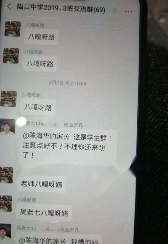不小心在家长群发错时间怎么补救,发错家长群不能撤回的尴尬