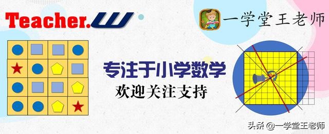 奥数培养孩子哪些能力,孩子学习奥数对数学会有帮助么