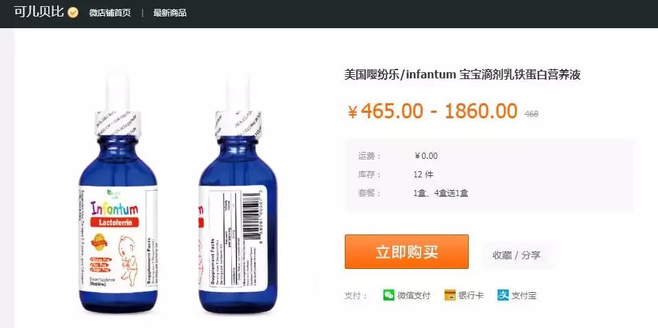 母婴产品骗局曝光,母婴产品内幕