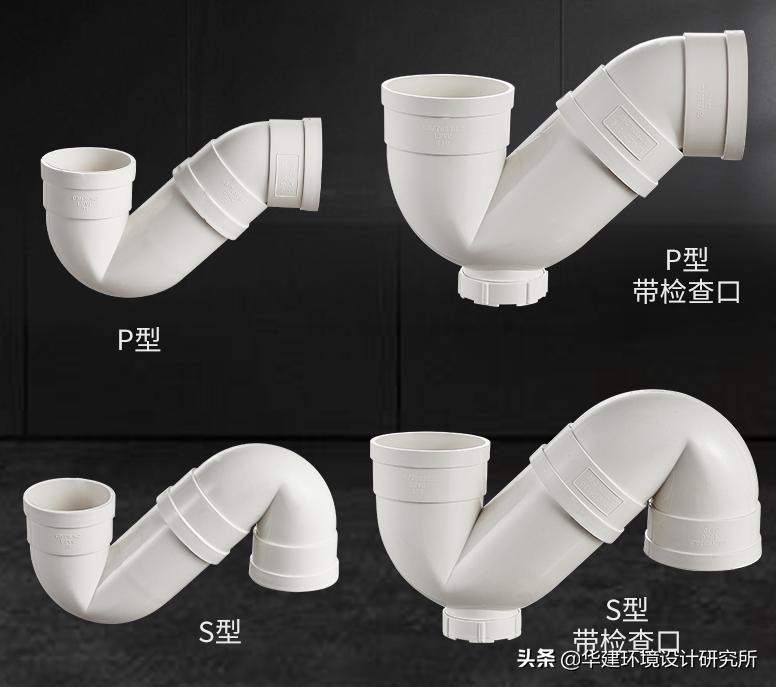 存水弯住宅设计规范,装修安装存水弯的效果