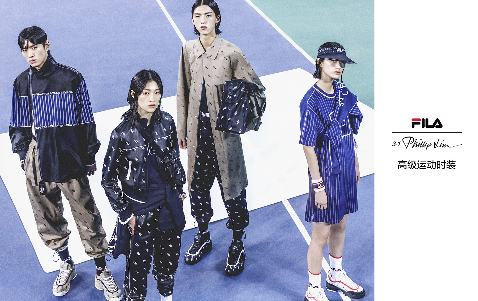 斐乐2019年秋季运动休闲装,斐乐潮牌属于什么风格