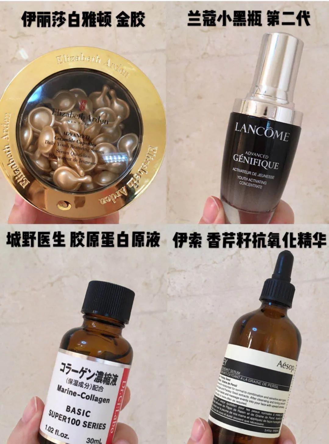 亲测好用的精华合集,40款精华合集测评总有一款适合你