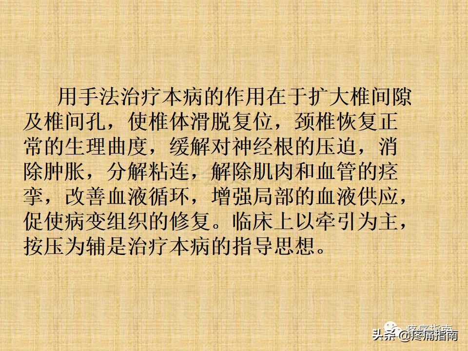 中医针灸推拿学入门,真正厉害的中医推拿