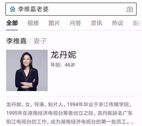 还没来得及恭喜结婚，当事人就辟谣了？