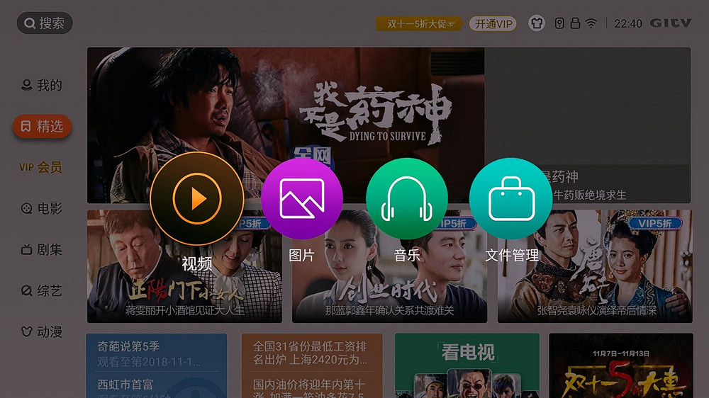 创维小盒子t2pro怎么样,创维小湃盒子t2pro和t3pro