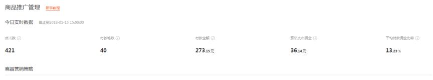 淘客行业的玩法和思路,淘客行业基础知识大全