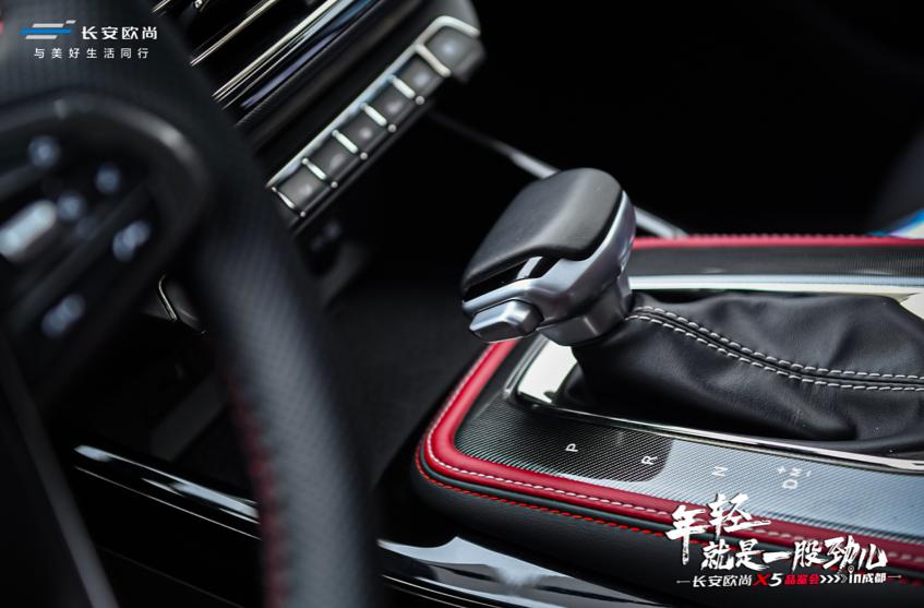 买辆长安欧尚x5,迟到的体面