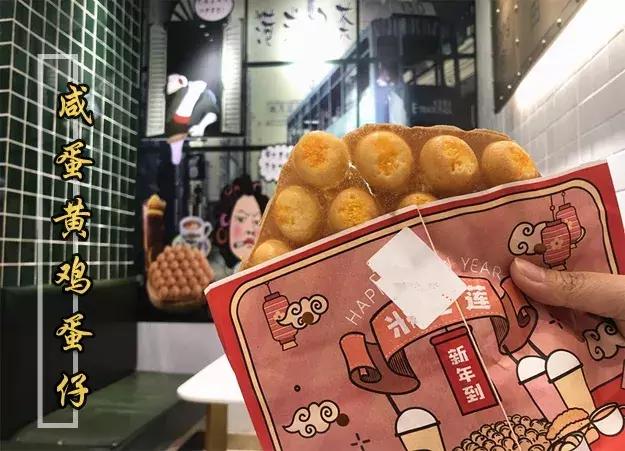 东莞鸡蛋仔推荐,东莞鸡蛋仔