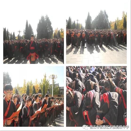 访圣人足迹，行文明之礼——宿豫实验高中赴曲阜开展研学旅行活动