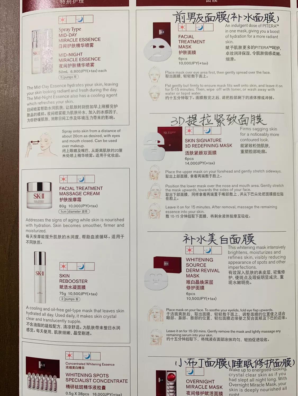 日本大丸百货贵吗,日本大丸专柜价格