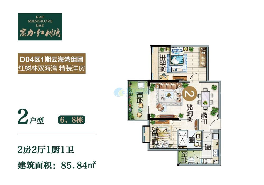 富力红树湾怎么样？区位、配套、产品多方位深入解析