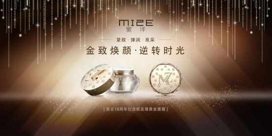 登云健康美业集团可靠吗,登云健康美业集团创始人