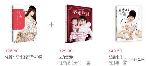 刚知道怀孕应该吃些什么,怀孕要准备啥