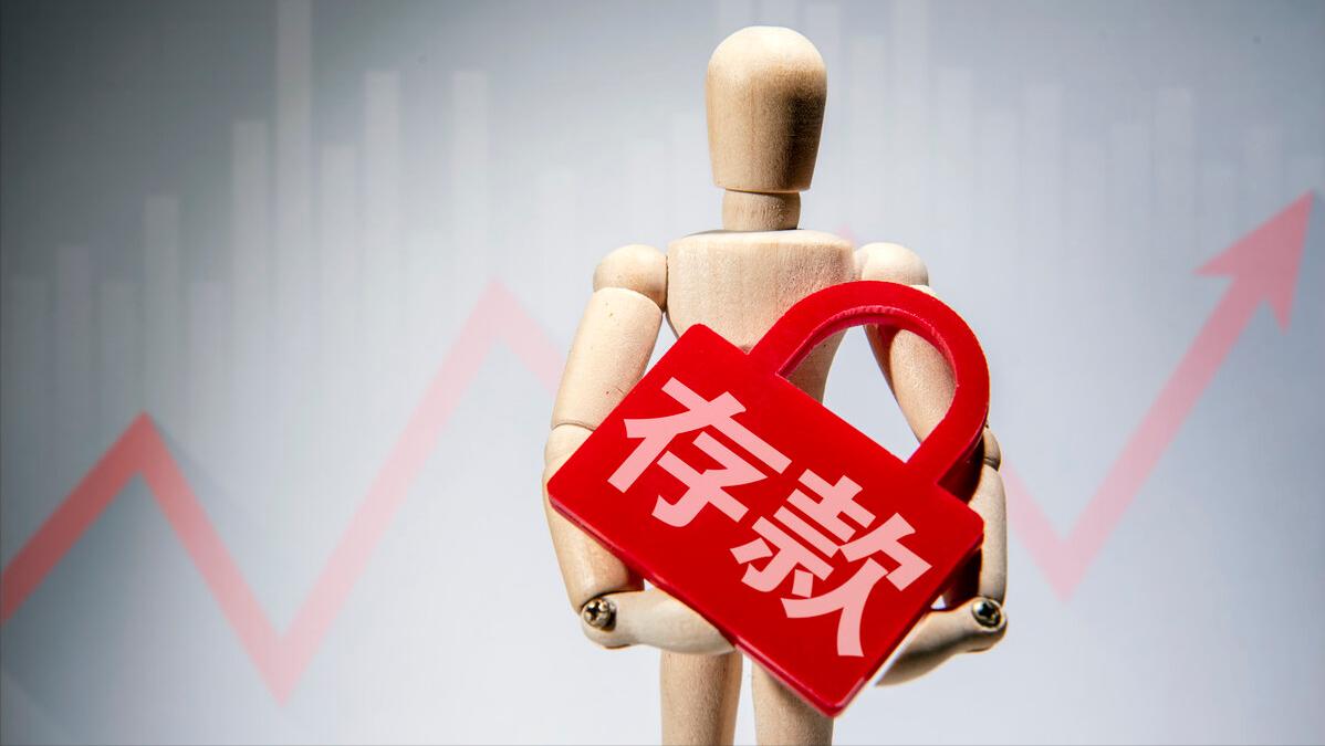 第一批70后已经过50岁了，有多少存款才算有钱人，你达标了吗？