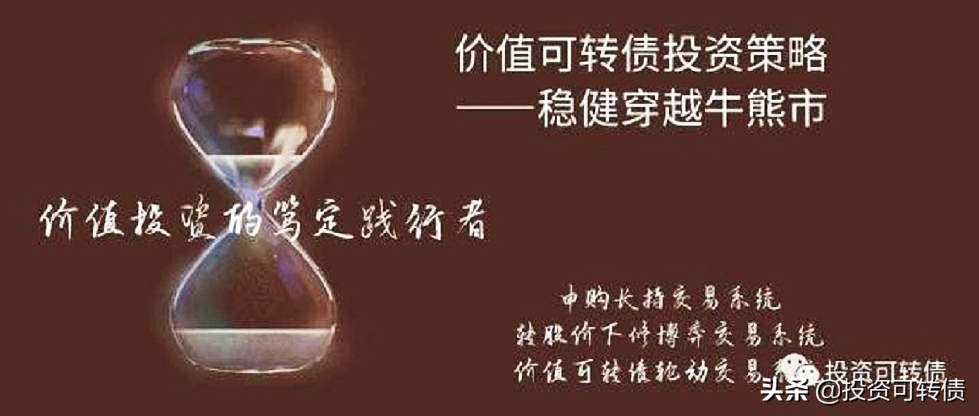 南银转债上市怎么操作,南银转债中签率分析