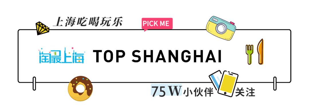 上海的热搜,最近热搜的上海