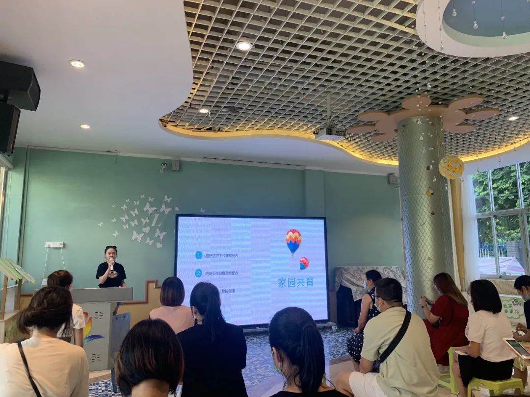 青少年亲子教育活动,幼儿园新生亲子体验示范