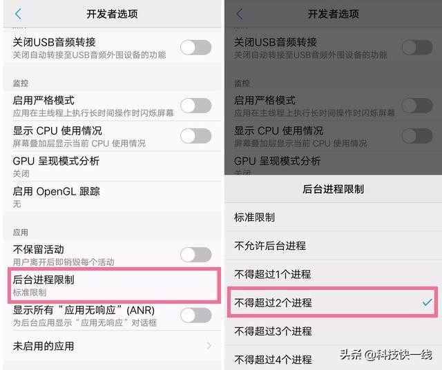 vivo手机卡顿严重最有效解决设置,vivo手机怎么调整既不卡又不耗电