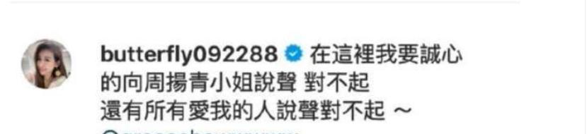 肾王罗志祥的千人斩之路（3）