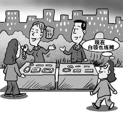 我想创业但是很迷茫,想创业但害怕赔钱怎么办