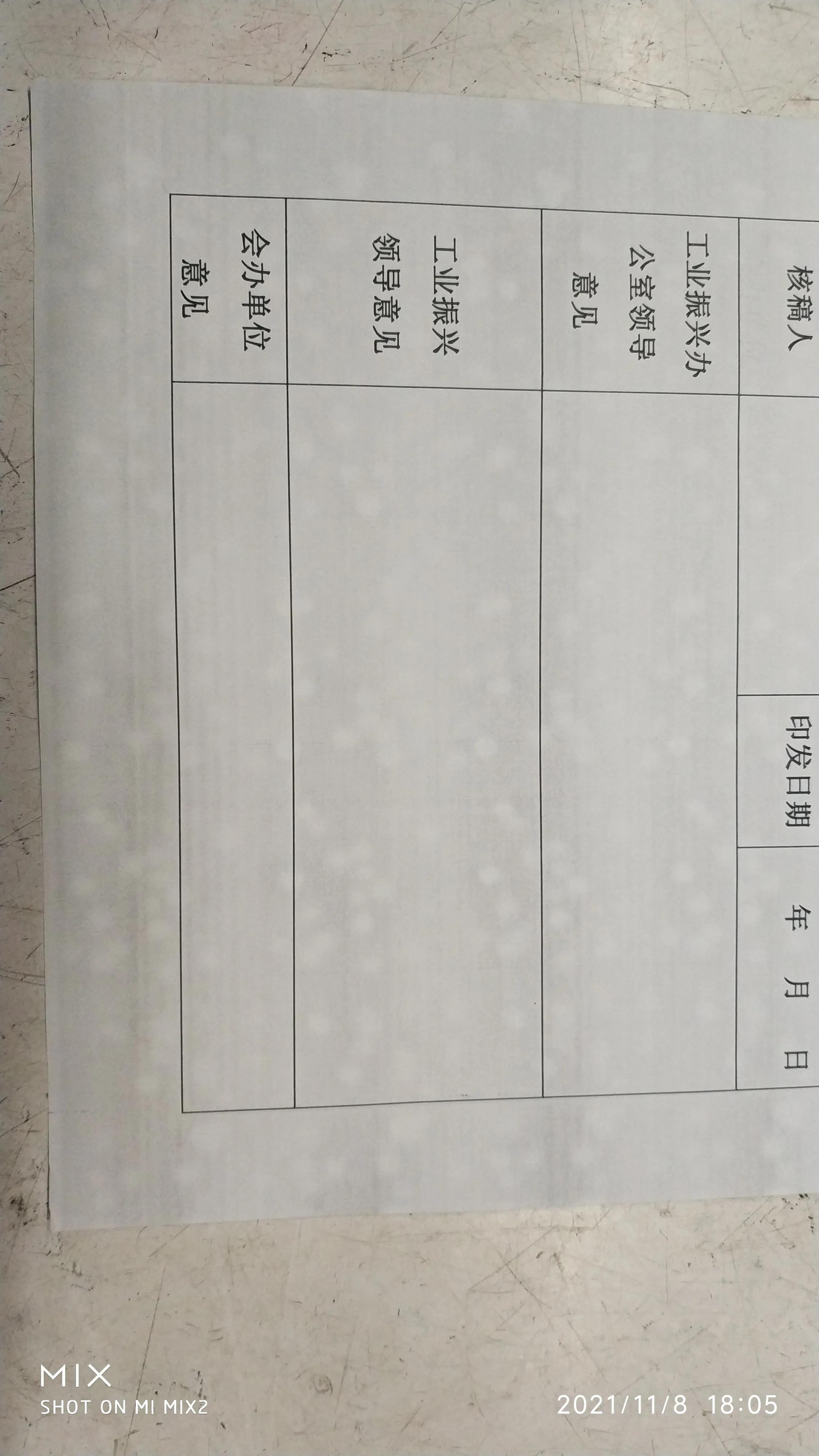 京瓷6525打印出来纸皱,京瓷6525网络打印安装视频
