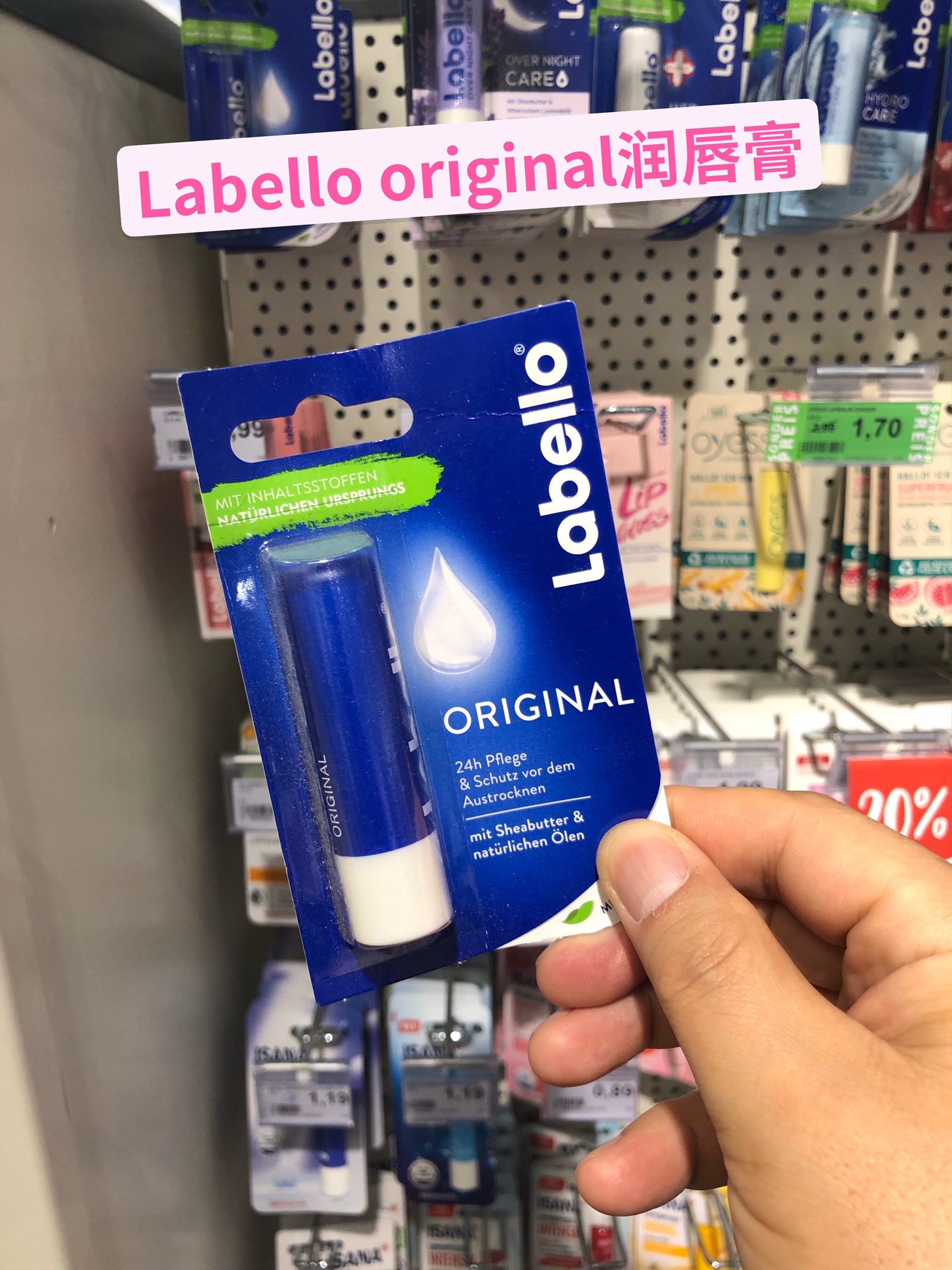 嘴唇一年四季都要涂润唇膏,坚持涂润唇膏会让嘴巴变好看吗