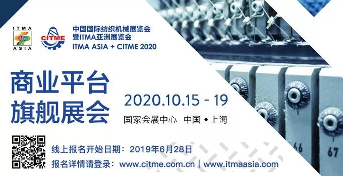 武汉封城十日来，沭阳、安莉芳、中纺院、东方国际、愉悦、Berry、杜邦、欣龙控股、吉化都干了啥？