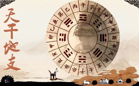 中国古代天文历法十二地支,天干地支天文历法