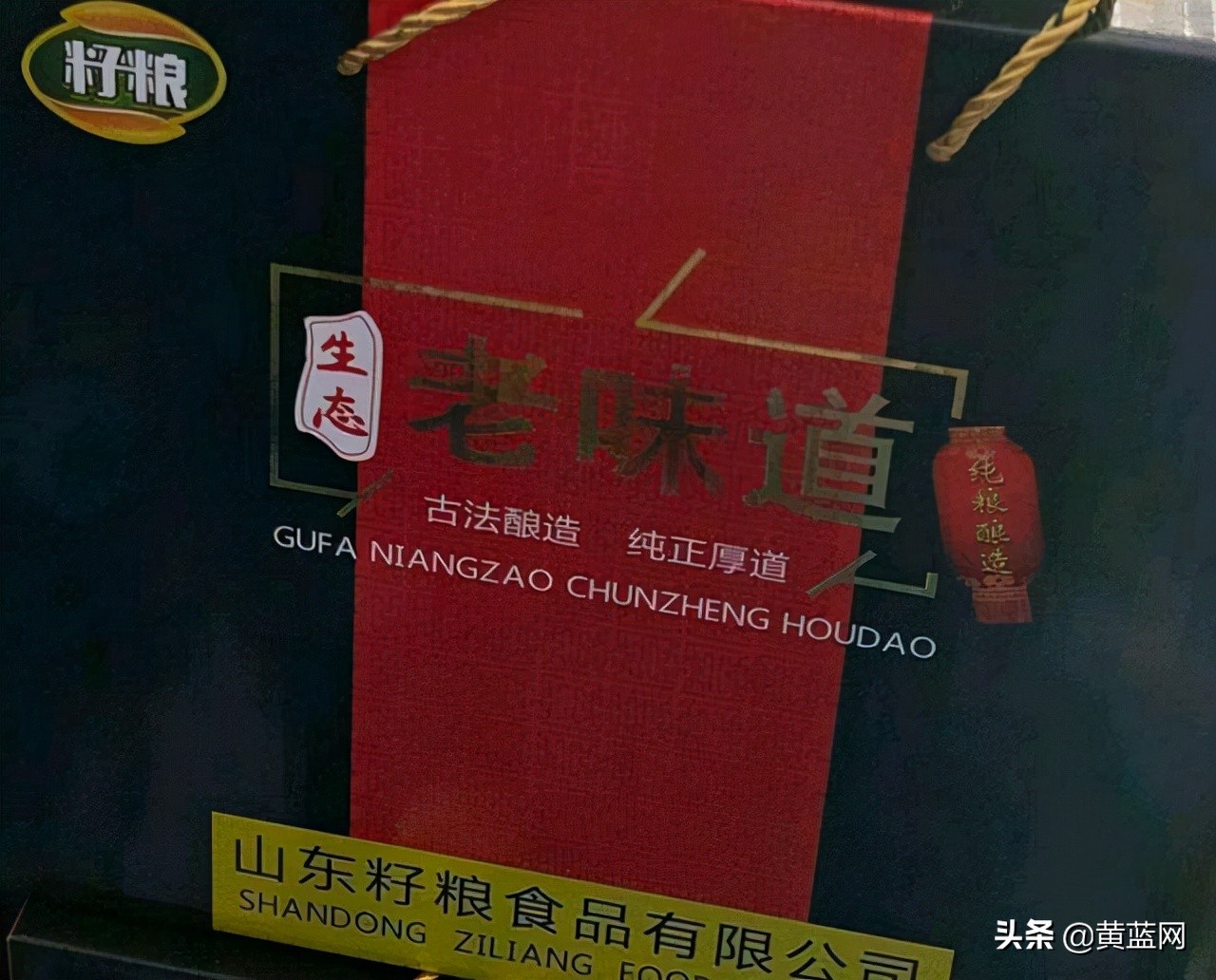 特产粮食醋,滨州酱油醋