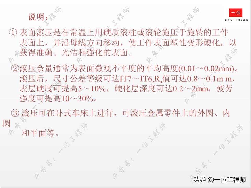 14种表面处理技术,常用的金属表面处理工艺有哪几种