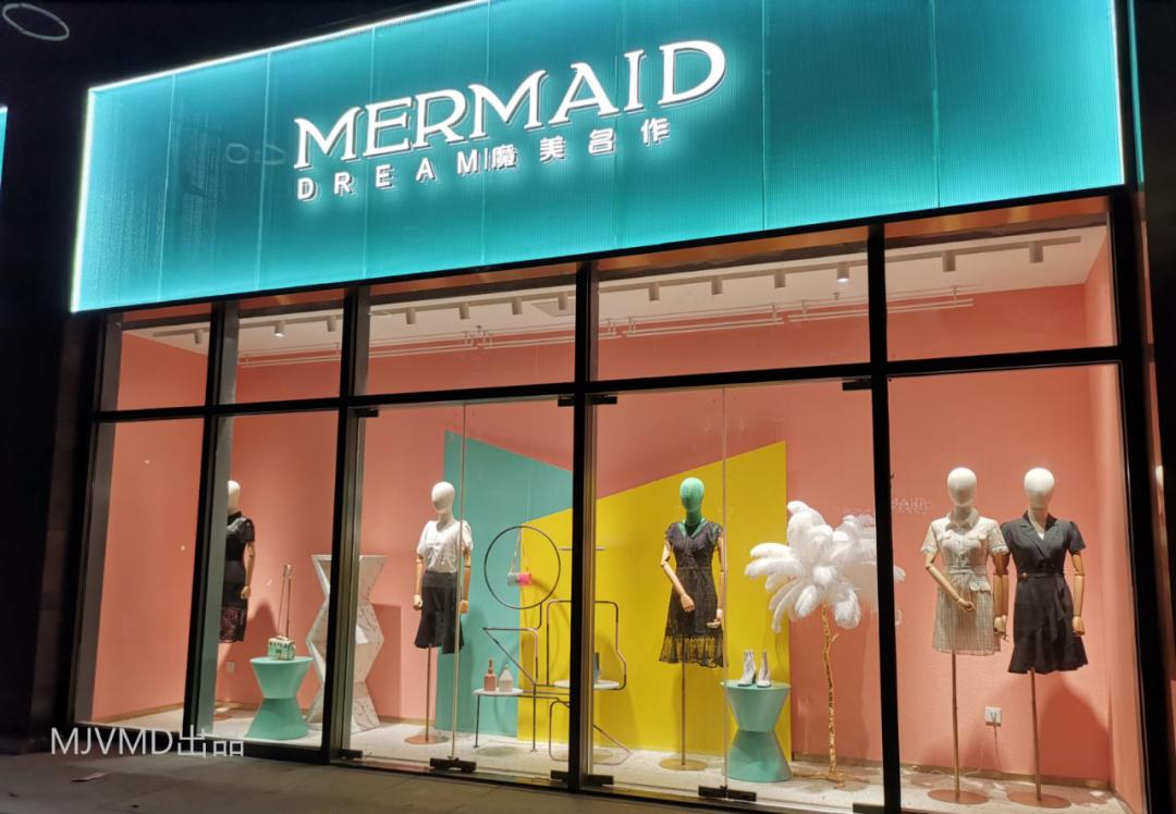 MJVMD作品|魔美名作女装“网红化社交体验空间”问世