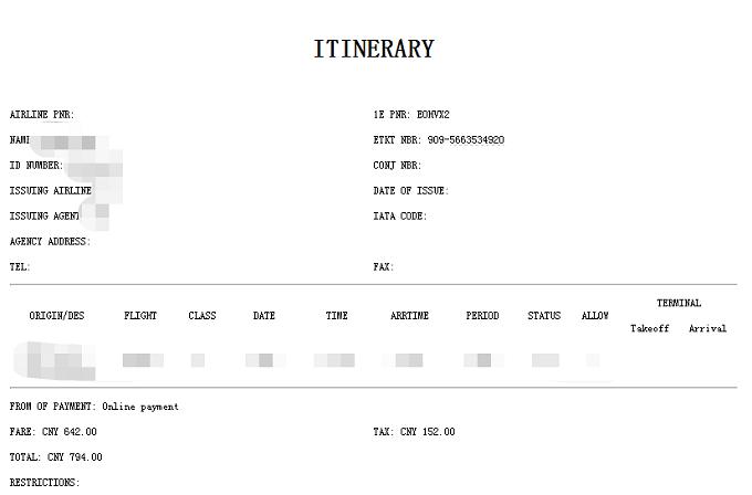 想去泰国旅游攻略,泰国留学签证攻略