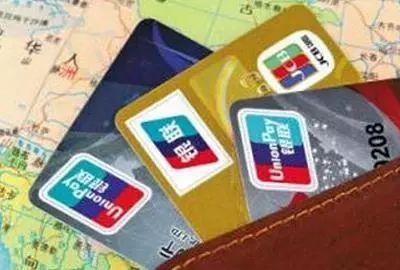 信用卡立马还款再刷出来可以吗,信用卡还款后刷出来有什么后果