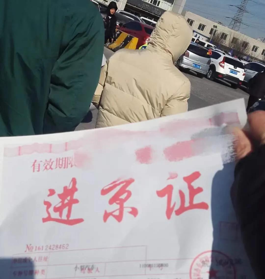 京牌价格一天一涨，年租最高2万3，有假结婚过户被讹20万才离婚