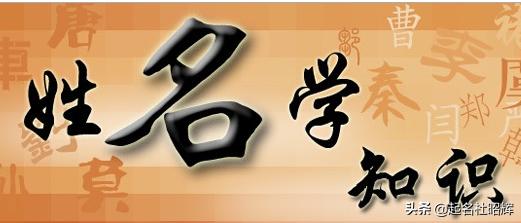 宝宝起名是八字里缺啥补啥吗,八字宝宝起名禁忌