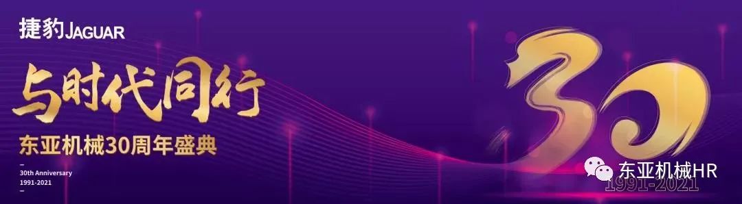 30周年系列|做“中国牌”空压机，为热爱而发声