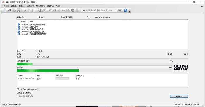 nero如何刻录cd无损音频,怎样用nero刻录cd音乐光盘