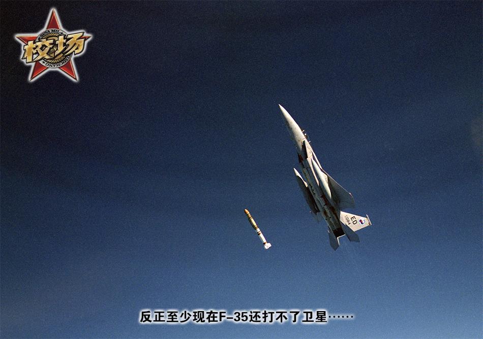 隐身版本歼16,歼16性能曝光