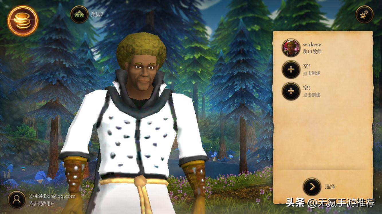 魔兽题材3d游戏手游,2020像魔兽世界一样的手游