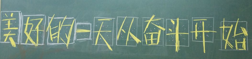 口碑好老师｜第三中学白凌：教育是煲汤，要有滋有味